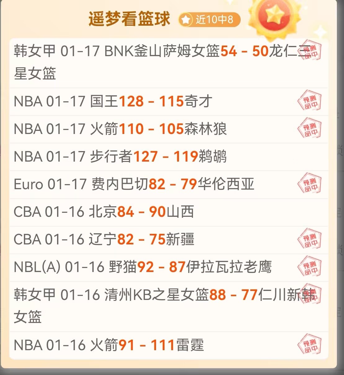 切尔西可能,放弃违约金,引进桑乔,28圈网页版,28圈网页版官网,28圈H5网页版,28圈app官网进入