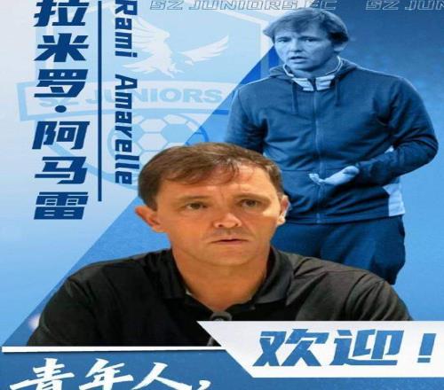 杜兰特解读,保罗争执导,致技术犯规,28圈网页版,28圈网页版官网,28圈H5网页版,28圈app官网进入