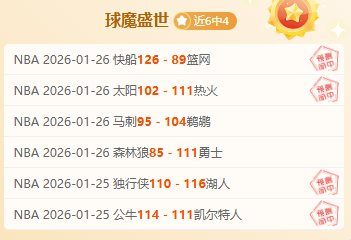 贝尔可能因,跟腱断裂缺,席欧洲杯,28圈网页版,28圈网页版官网,28圈H5网页版,28圈app官网进入
