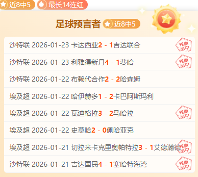 吳海燕傷病,無緣亞洲杯,名單,28圈网页版,28圈网页版官网,28圈H5网页版,28圈app官网进入