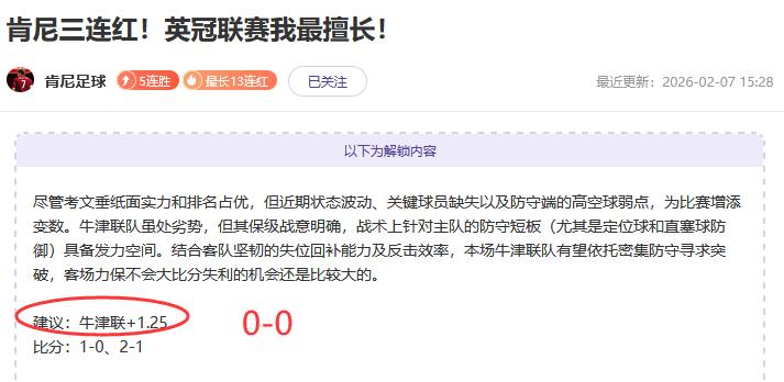 独行侠痛失,戴维斯,遭遇长期空,28圈网页版,28圈网页版官网,28圈H5网页版,28圈app官网进入