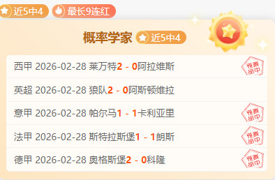 纳帅直言,一球险胜非,晋级悬念仍,28圈网页版,28圈网页版官网,28圈H5网页版,28圈app官网进入