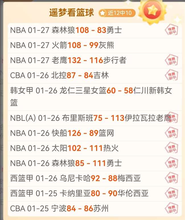 纳帅直言,一球险胜非,晋级悬念仍,28圈网页版,28圈网页版官网,28圈H5网页版,28圈app官网进入