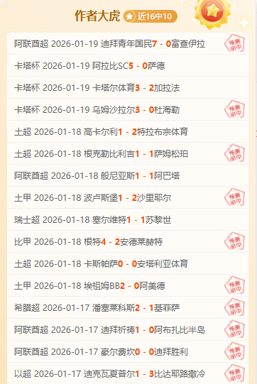 全运,男足激战升,八强名单揭,28圈网页版,28圈网页版官网,28圈H5网页版,28圈app官网进入