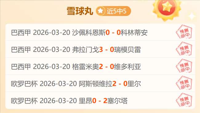 独家福利,文末点赞,解锁今日德,28圈网页版,28圈网页版官网,28圈H5网页版,28圈app官网进入