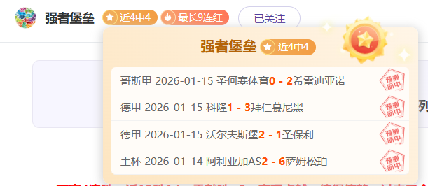 英超赛季第,轮赛事亮点,回放,28圈网页版,28圈网页版官网,28圈H5网页版,28圈app官网进入