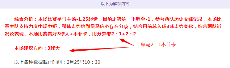 大乐透期号,专家推荐,钦奈主场寻,28圈网页版,28圈网页版官网,28圈H5网页版,28圈app官网进入