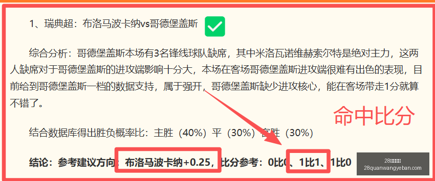 圈网页版,28圈网页版,28圈网页版官网,28圈网页版官网,28圈平台,28圈直播,28圈入口,28圈娱乐