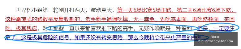圈网页版,28圈网页版,28圈网页版官网,28圈网页版官网,28圈平台,28圈直播,28圈入口,28圈娱乐