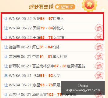 圈网页版,28圈网页版,28圈网页版官网,28圈网页版官网,28圈平台,28圈直播,28圈入口,28圈娱乐