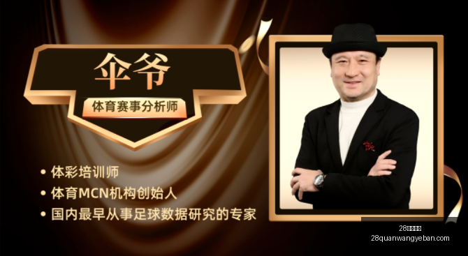 圈网页版,圈网页版官,网风向突变,28圈网页版官网,28圈平台,28圈直播,28圈入口,28圈娱乐
