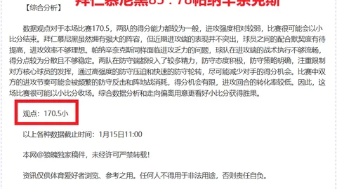 全国赛艇冠军赛成都站完美落幕