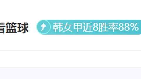 “扎马雷克挑战赛：能否一役定胜负，客场逆袭大胜？”