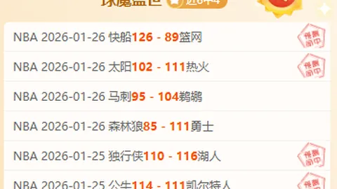 贝尔可能因跟腱断裂缺席欧洲杯，波利塔诺或奥尔索利尼有望填补空缺