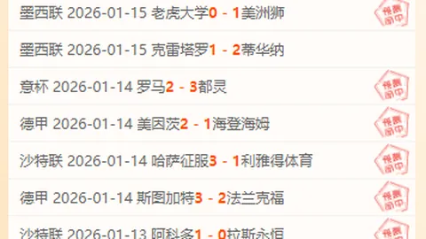 纳帅直言：一球险胜非稳，晋级悬念仍存，再下一城即锁定胜局