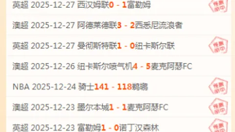 苏炳添新赛季首战夺冠，获封“亚洲飞人”称号