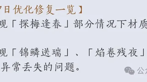 英超欧冠四连胜横扫欧洲，力克西甲劲旅，战绩显赫7胜1负辉煌！