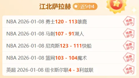 中国男篮新星18岁2米15爆发，大乐透期号专家推荐质合分析前