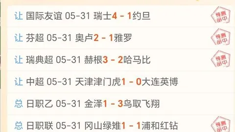 28圈网页版 234443 8