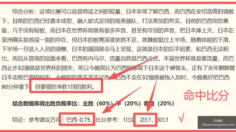 调查启动未闻阿德巴约与希罗冲突事件追踪