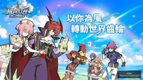 28圈网页，28圈直播，版 203403