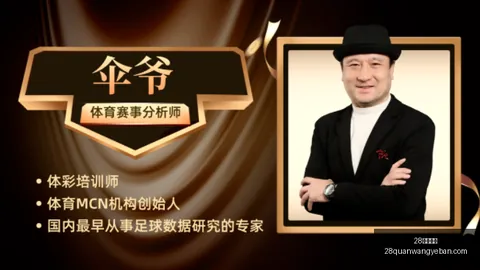 28圈网页版28圈网页版官网风向突变争议升温